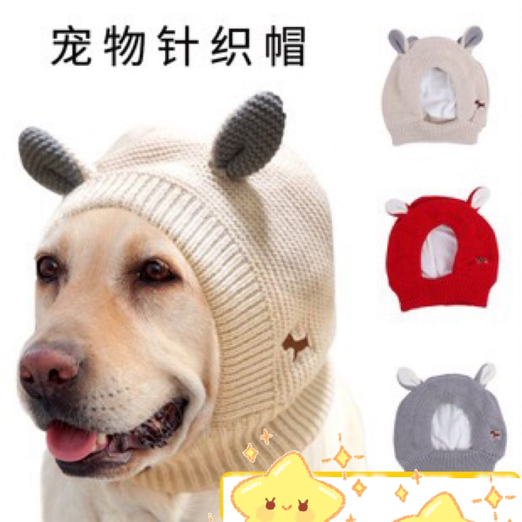 Noise Protection Dog Hat – Warm Knitted Quiet Ears Cap for Medium & Large Pets, Soft Winter Headwear for Dogs & Cats, Comfortable Anti-Noise Orange Hoodie lady baggy cardigan green candlestick easy cut wooden peanut chain jacquard design Free Standing Pu